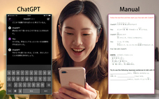 アテイン株式会社のプレスリリース画像2