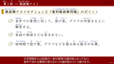アテイン株式会社のプレスリリース画像3