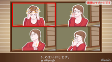 アテイン株式会社のプレスリリース画像7