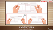 アテイン株式会社のプレスリリース画像3