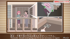 アテイン株式会社のプレスリリース画像1