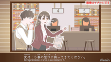 アテイン株式会社のプレスリリース画像4