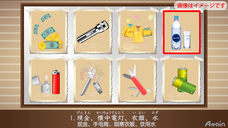 アテイン株式会社のプレスリリース画像4