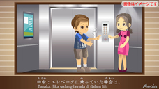 アテイン株式会社のプレスリリース画像3