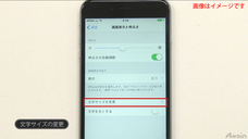 アテイン株式会社のプレスリリース画像7
