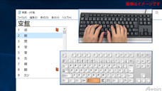 アテイン株式会社のプレスリリース画像4