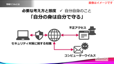 アテイン株式会社のプレスリリース画像2