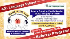 アテイン株式会社のプレスリリース画像2