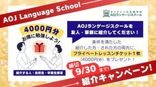 アテイン株式会社のプレスリリース画像1