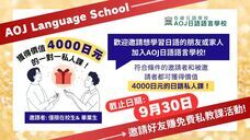 アテイン株式会社のプレスリリース画像3
