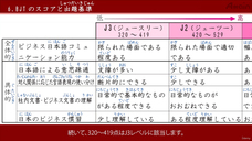 アテイン株式会社のプレスリリース画像3