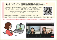 アテイン株式会社のプレスリリース画像3