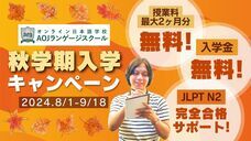 アテイン株式会社のプレスリリース画像5