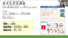 アテイン株式会社のプレスリリース画像3