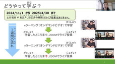 アテイン株式会社のプレスリリース画像1