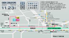 アテイン株式会社のプレスリリース画像3