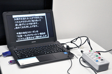 アテイン株式会社のプレスリリース画像5