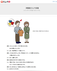 アテイン株式会社のプレスリリース画像6