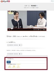 アテイン株式会社のプレスリリース画像2