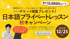 アテイン株式会社のプレスリリース画像2