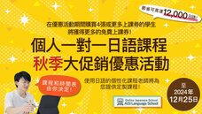 アテイン株式会社のプレスリリース画像3