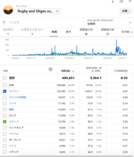アテイン株式会社のプレスリリース画像3