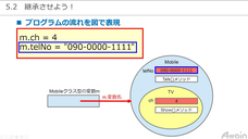 アテイン株式会社のプレスリリース画像4