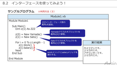 アテイン株式会社のプレスリリース画像6