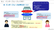 アテイン株式会社のプレスリリース画像5