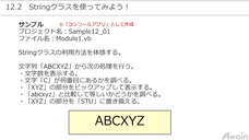 アテイン株式会社のプレスリリース画像9