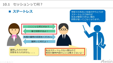 アテイン株式会社のプレスリリース画像8