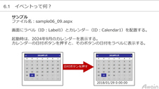 アテイン株式会社のプレスリリース画像6
