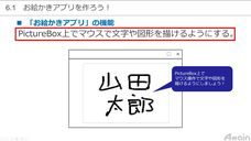 アテイン株式会社のプレスリリース画像9