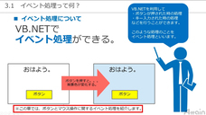 アテイン株式会社のプレスリリース画像3