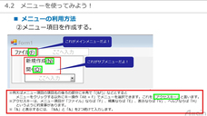 アテイン株式会社のプレスリリース画像5