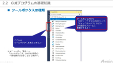アテイン株式会社のプレスリリース画像2