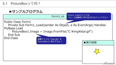 アテイン株式会社のプレスリリース画像8
