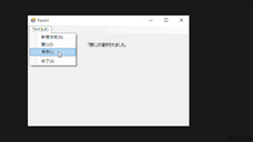 アテイン株式会社のプレスリリース画像6