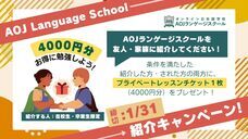 アテイン株式会社のプレスリリース画像2