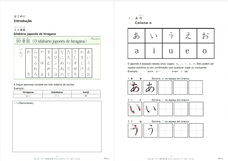 アテイン株式会社のプレスリリース画像7