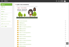 アテイン株式会社のプレスリリース画像8