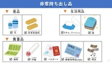 アテイン株式会社のプレスリリース画像4