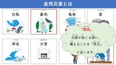 アテイン株式会社のプレスリリース画像1