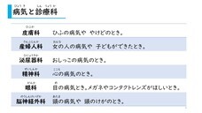 アテイン株式会社のプレスリリース画像2