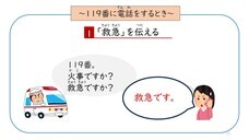 アテイン株式会社のプレスリリース画像7