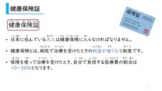 アテイン株式会社のプレスリリース画像3