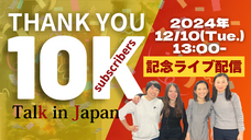 アテイン株式会社のプレスリリース画像1