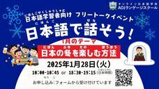 アテイン株式会社のプレスリリース画像1
