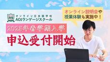 アテイン株式会社のプレスリリース画像1