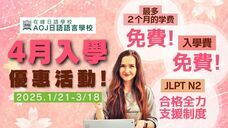 アテイン株式会社のプレスリリース画像6